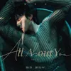 About All About You ("Love In The Future" LINE TV Incidental Music) Song