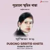 Putul Putul Khela