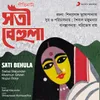 About Sati Behula Song