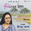 Bhugoler Boita (Janani Bangla)