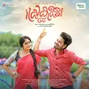 About Ilavarasi Song