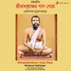 Gyan Ganga Kule