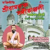 Ramakrishna Joy Ramakrishna