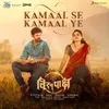 About Kamaal Se Kamaal Ye (From "Virupaksha (Hindi)") Song