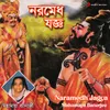 About Naramedh Jagya (Kiratn) Song