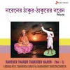 Narener Thakur Thakurer Naren, Vol. 1