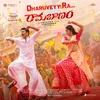 About Dharuveyy Ra (From "Ramabanam") Song
