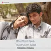 About Mudhal Nee Mudivum Nee Title Track (Trending Version) Song