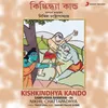 Kishkindhya Kando (Sampurnya Ramayan, 04)