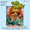 About Tantrapith Tarapith, Vol. 1 Song
