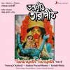 Tantrapith Tarapith, Vol. 2