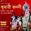 About Kumari Janani (Jatra Pala) Song