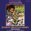 About Samrat Hiranyakashipu (Jatra Pala) Song