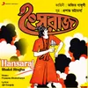 About Hansaraj (Jatra Pala) Song