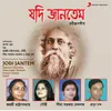 Amar Sakol Dukher Pradip