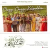 About Cheyyi Cheyyi Kalipeddam (From "Anni Manchi Sakunamule") Song