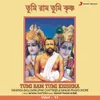 About Tumi Ram Tumi Krishna, Vol. 1 Song