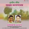 Ginni Amar Ektu Jeno Rakhoshi