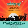 About Swadhinatar Surja Song