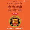 About Sri Sri Chandi, Vol. 1 Song