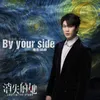 By your side (Instrumental)