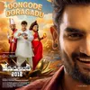 About Dongode Doragadu (From "Bedurulanka 2012") Song