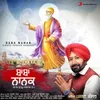 Baba Nanak