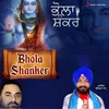 Bhola Shankar