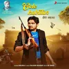 About Gole Kabutar Song