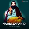 About Naam Japan Di Song