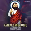 About Pathat Ganga Uthe Song