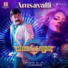 About Amsavalli (From "Vanangamudi") Song