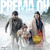 About Prema Oh Ayudham (From "Leo (Telugu)") Song