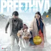 About Preethiya Aayudha (From "Leo (Kannada)") Song