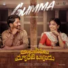 About Gumma (From "Ambajipeta Marriage Band") Song