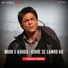 About Noor E Khuda (Ujdhe Se Lamho Ko - Trending Version) Song