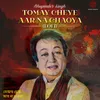 Tomay Cheye Aar Na Chaoya (Lofi Flip)