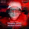 About Tomra Jatoi Aghat Karo (Lofi Flip) Song