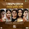 About Anandaloke - Amar Sonar Bangla (From "Sada Ronger Prithibi") Song