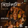 About Jiyon Kathi (From "Sada Ronger Prithibi") Song