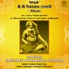 About Sadguru Sree Sree Bijoykrishna Goswami Song