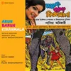 About Arun Barun Kiranmala (Drama) Song