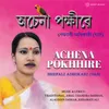 Achena Pokhhire