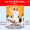 About Bhakta Songe Sri Sri Ramkrishna Song