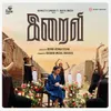 Iraivi