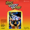 About Shreemad Bhagabad Lilamruta, Vol. 4 Song