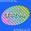 Unmeichan