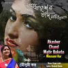 About Akasher Chand Matir Bukete (Cover Version) Song