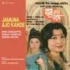 About Jamuna Ajo Kande Song