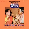 About Beder Meye Josna Song